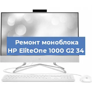 Замена разъема питания на моноблоке HP EliteOne 1000 G2 34 в Перми